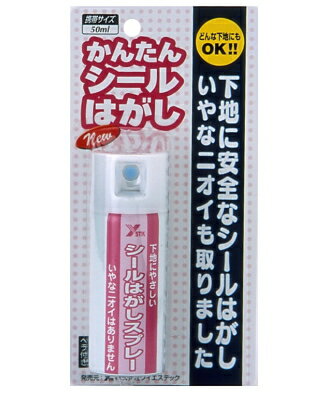 【送料込・まとめ買い×10個セット】ヘンケルジャパン LOCTITE シールはがし剤 220mL