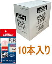 ヘンケルジャパン(ロックタイト LOCTITE) シールはがし 50ml DSH-501 小箱10本入り