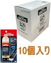 ヘンケルジャパン(ロックタイト LOCTITE) シールはがしプレミアム60ml DSP-601 小箱10個入り