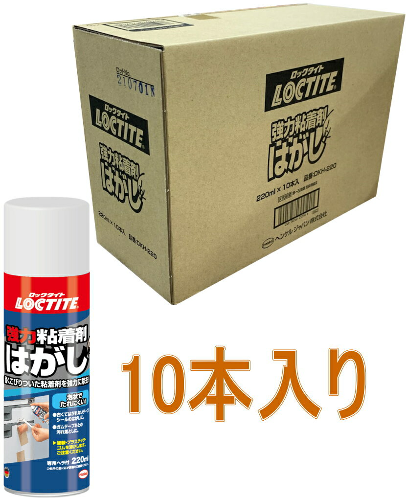 溶剤形 【用途】●古く取りにくいテープ、シールのはがしに●テープ後跡の粘着剤のベタつきを落とします 【特長】●タレにくく飛び散らないです●はがすのに適した専用ヘラ付き ※プラスチック・塗装を傷める場合があります。皮革・車・バイク・骨董品・高級家具などの高価格品には使用できません。