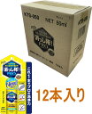 ABC商会 消っし隊!PRO 50ml KTS-050 ケース12本入り