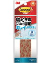 3M(スリーエム)コマンドタブ耐水用(浴室用) Mサイズ (CMB−01) 小袋10枚入り