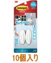 3M(スリエーエム) コマンドフック 浴室用Sサイズ CMB-10 小袋10個入り