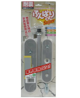 ふんばりくんSUPER Mタイプ 白 ケース20個入り (お取り寄せ品) ふんばりくんSUPER Mタイプ 白 ケース20個入り (お取り寄せ品)