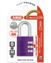 ABUS マイカラーナンバー可変式南京錠30mm　パープル 145-30 PU