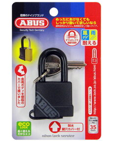 ABUS 南京錠 70 ブラック(BP70/35 Black)