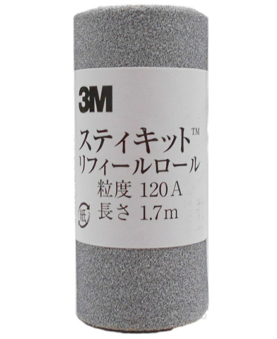 乐天商城 - 3M（スリーエム）スティキットリフィールロール120A 64mm×1.7m REF 120A 64