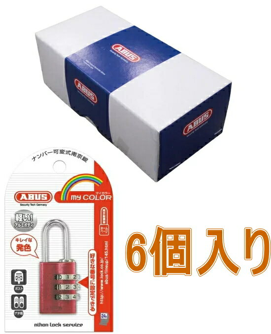ABUS マイカラーナンバー可変式南京錠20mm　レッド 145-20 RE　小箱6個入り（お取り寄せ品）