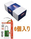 ABUS マイカラーナンバー可変式南京錠20mm グリーン 145-20 GR 小箱6個入り（お取り寄せ品）