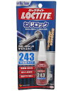 ヘンケルジャパン ロックタイト(LOCTITE)ねじロック243（中強度タイプ） 10ml LNR-243