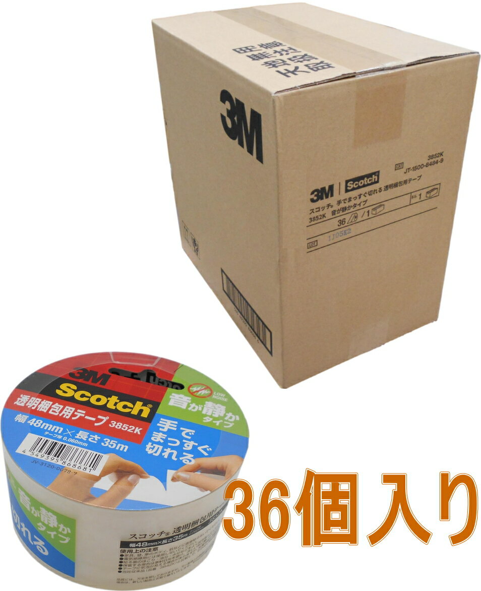乐天商城 - 3M 透明梱包用テープ 3852K 48mm×35m ケース36個入り
