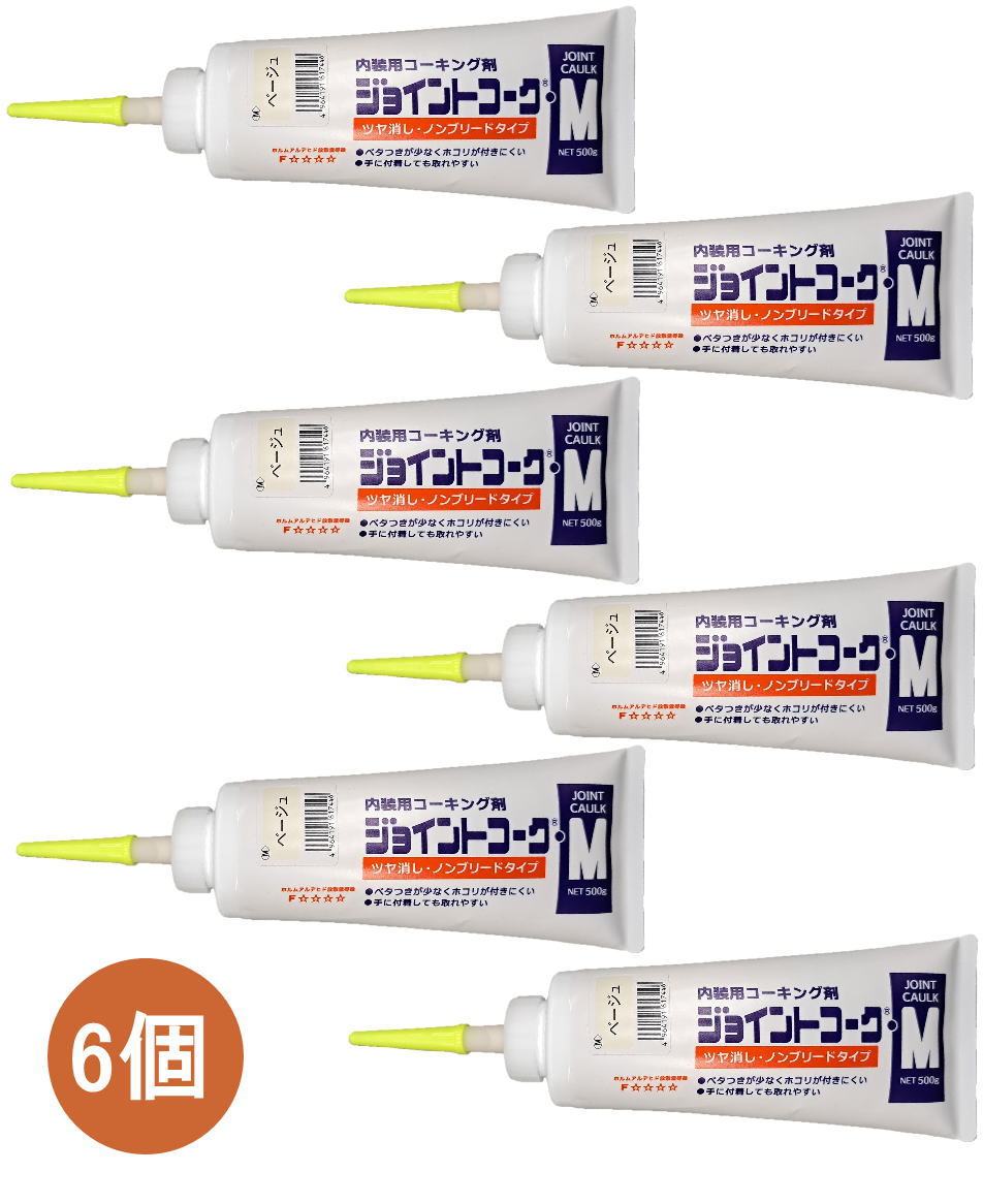 ヤヨイ化学 ジョイントコークM ペールホワイト 500g 230-409 小箱6個入り
