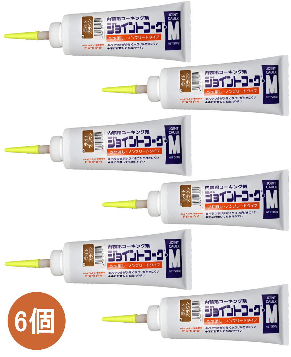 乐天商城 - ヤヨイ化学 ジョイントコークM ライトブラウン 500g 230-416 小箱6個入り