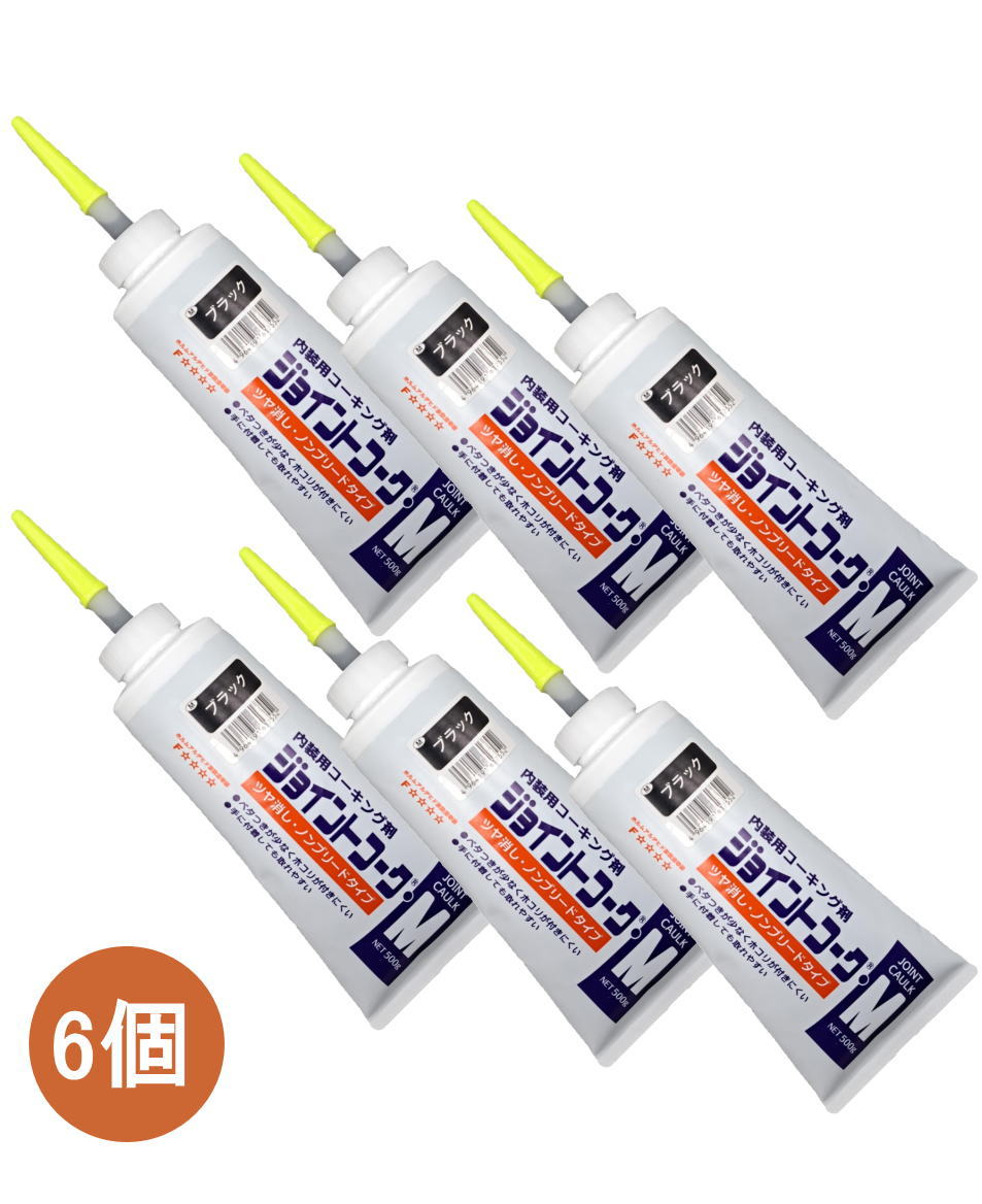 乐天商城 - ヤヨイ化学 ジョイントコークM ブラック 500g 230-419 小箱6個入り