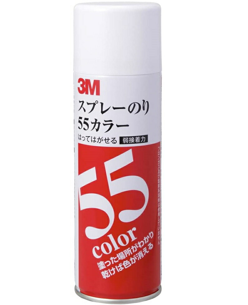【品番】S/N 55C 【成分】 合成ゴム(10%)アクリル樹脂、有機溶剤(54%)イソヘキサン・アセトン・ノルマルヘキサン、ガス(36%) 【用途】 ●うすい材料（紙・金属箔・繊維）の接着に ●ポスター、写真等、印刷物の一時的なパネル貼り ●新聞、雑誌、のスクラップ、デザインの版下作業など ●各種型紙の一時固定に。 【特長】 ●貼ったりはがしたりできます。 ●色がついて消えるスプレーのりです。 ●速く、均一も塗布できます。 ●片面塗布で接着出来ます。 ●ワンタッチで手を汚さずのりづけできます。