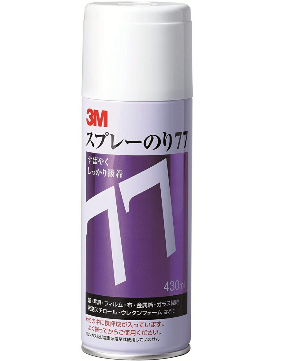 ヘンケルジャパン　ロックタイト（LOCTITE）　243　50ml 小箱10個入り（お取り寄せ品）