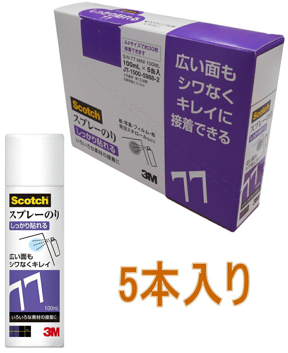 3M XRb` Xv[̂77 ~j 100ml 5{