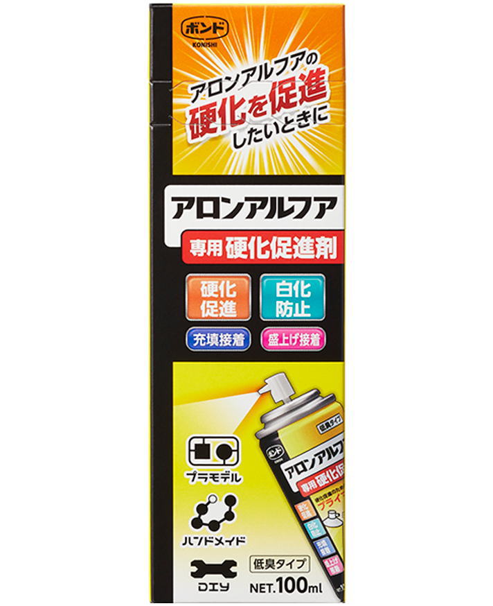 ボンド アロンアルフア 専用硬化促進剤 アクセレレーター 100ml