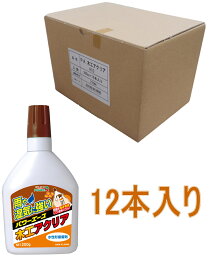 アルテコ　木工アクリア　200g　小箱12本入り