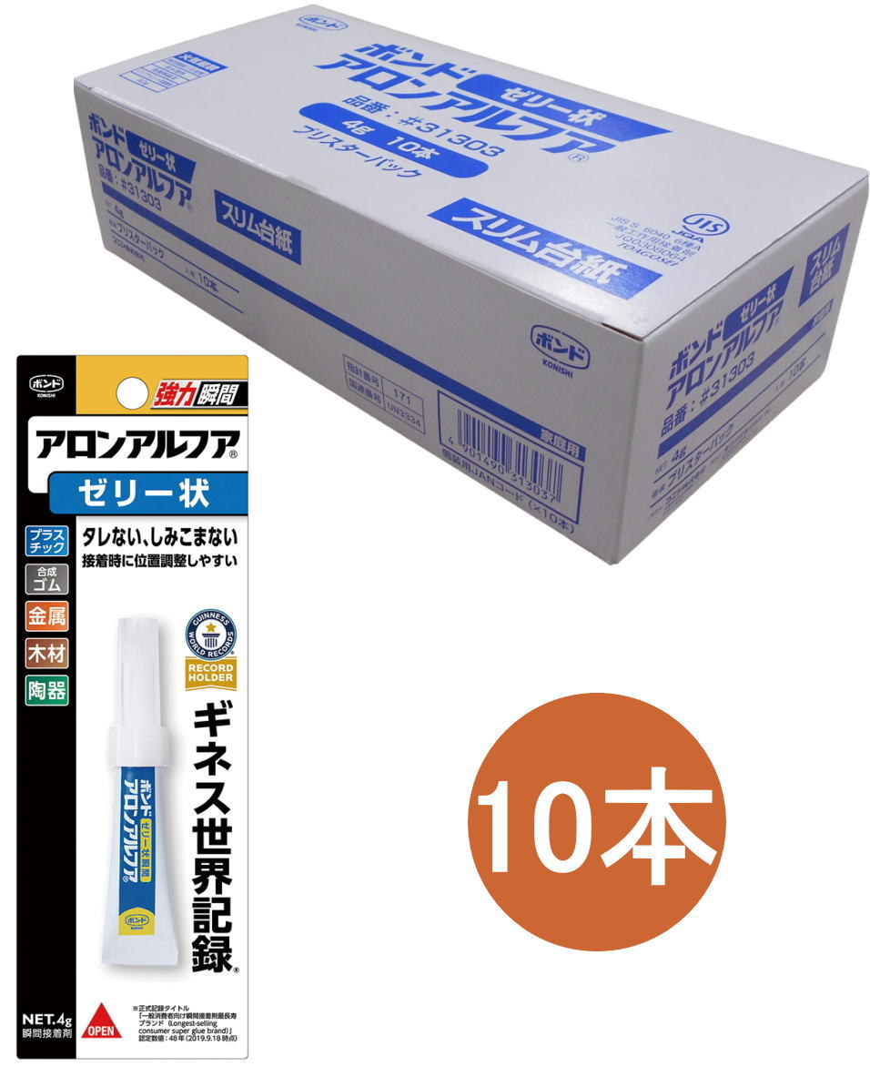 セメダイン　接着剤　木工用速乾　50mlフック　CA-288 （品番:CA-288）（注番1140990）