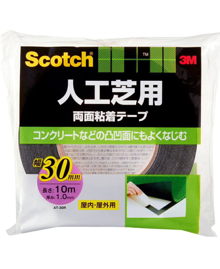 【品番】AT-30R 【サイズ】幅30mm×長さ10m×厚み1.0mm 【特長】 ●人工芝の施工用に。 ●従来のブチルテープに比べて、はがしたあとも、床面にのり残りが少ない両面テープです。 ●コンクリートなどの凸凹面にもよくなじみます。 ●耐候性、耐熱性が優れています。 ●テープ色：黒 ●屋内/屋外用 【接着できる素材】 ブロック、レンガ、コンクリート、モルタル、ベニヤ板、外装タイル、金属（鉄・アルミ・ステンレス）、プラスチック（軟質塩ビ、PP、PE除く） 【接着出来ない素材と場所】 軟質塩化ビニール、軟質ゴム、シリコーン・フッ素樹脂加工面、ポリエチレン、ポリプロピレン、ガラス、塗装がはがれやすい面、球体、常に浸水している場所、防汚加工処理面 【接着後の使用温度】 -20℃〜60℃