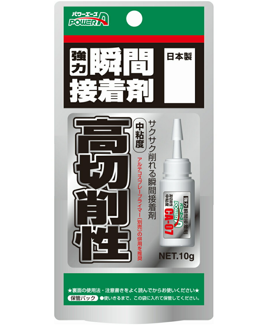 アルテコ パワーエース 強力瞬間接着剤 高切削性 10g CA-07