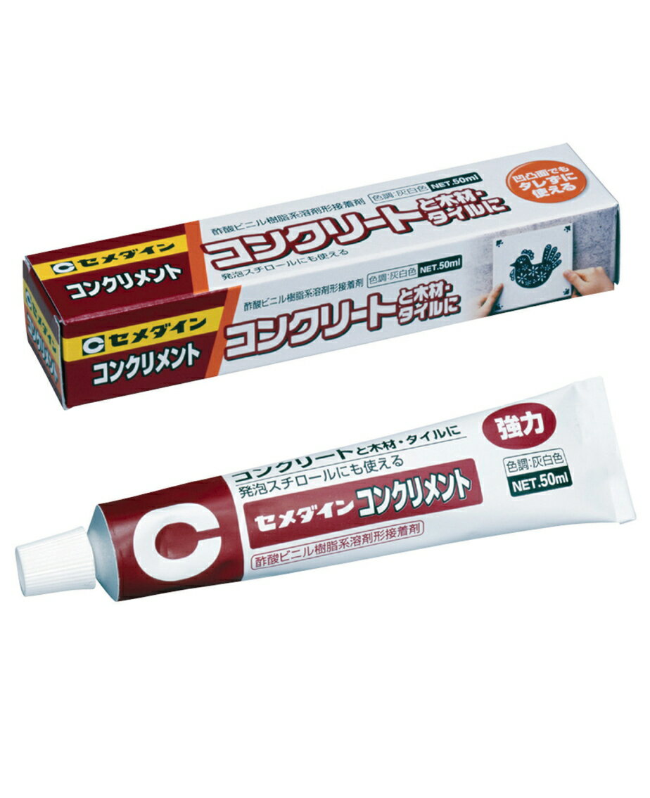乐天商城 - セメダイン コンクリメント 50ml CA-132