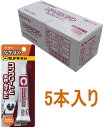 セメダイン コンクリメント 20ml CA-134 小箱5本入り