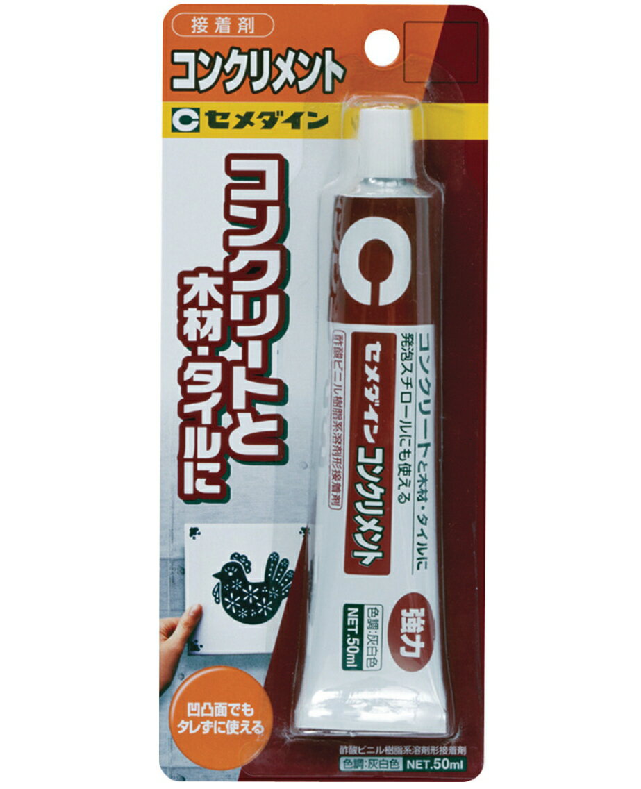 乐天商城 - セメダイン コンクリメント 50ml CA-135
