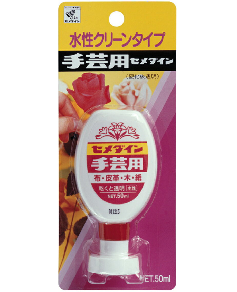 乐天商城 - セメダイン 手芸用 50ml CA-144