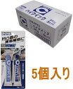 セメダイン ハイクイック50gセット 灰色 CA-175 小箱5個入り