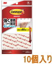 3M(スリーエム)コマンドタブ お買い得パック Mサイズ (CM3PM-60) 小袋10個入り