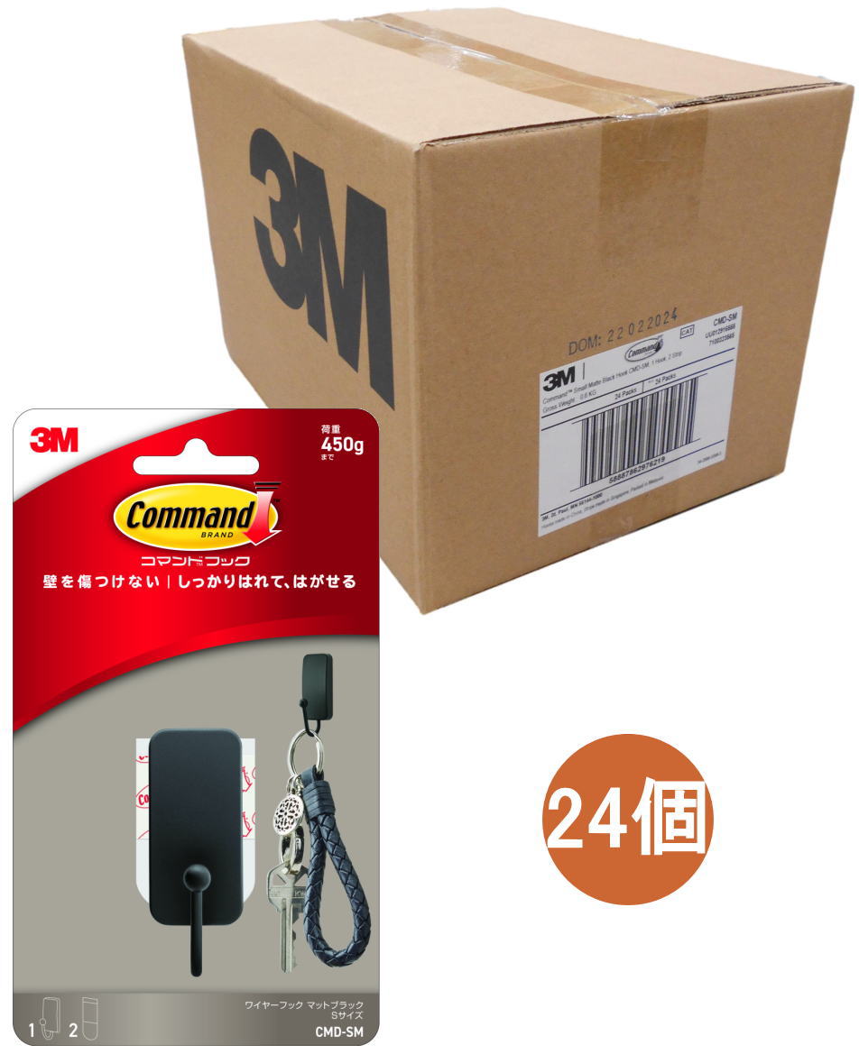 乐天商城 - 3M コマンドフック マットブラック Sサイズ CMD-SM ケース24個入り