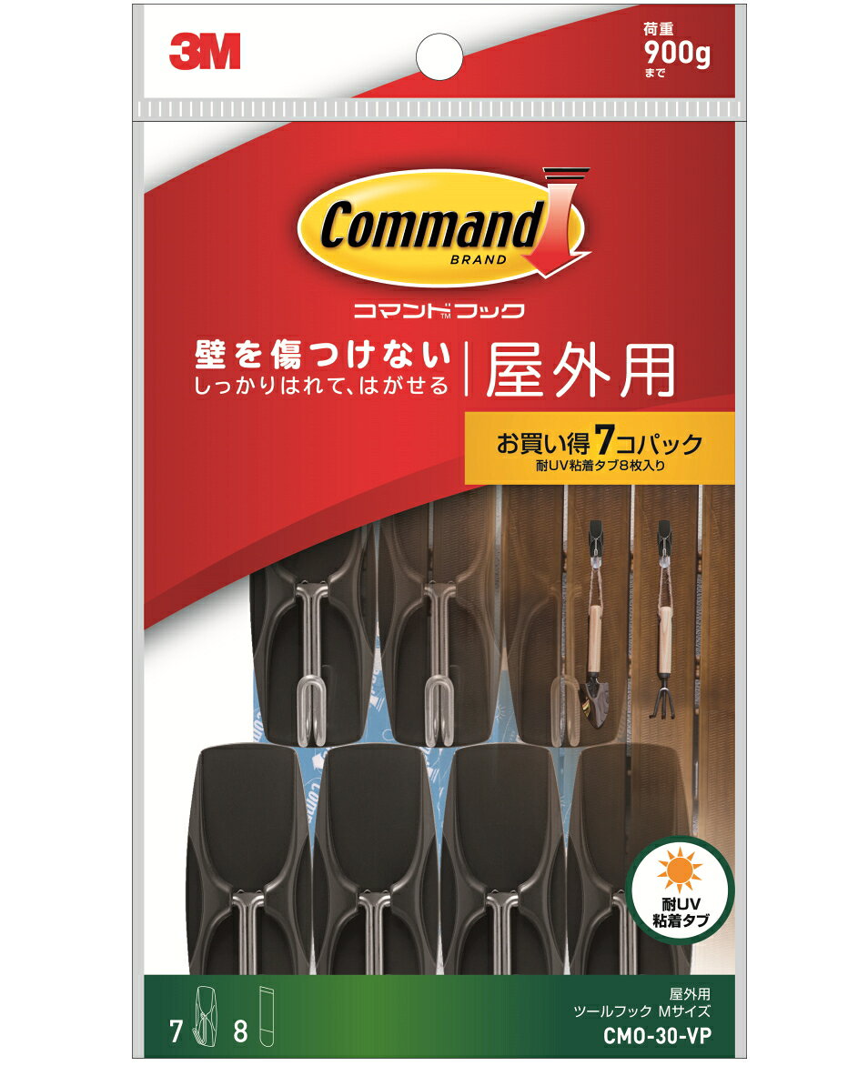 乐天商城 - 3M コマンドフック 屋外用ツールフック Mサイズ お買い得パック CMO-30-VP
