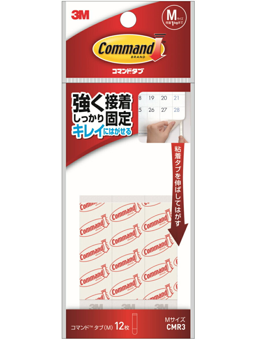 乐天商城 - 3M コマンドタブ Mサイズ CMR3