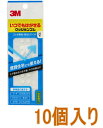 3M いつでもはがせるクッションゴム CR-01 小袋10個入り