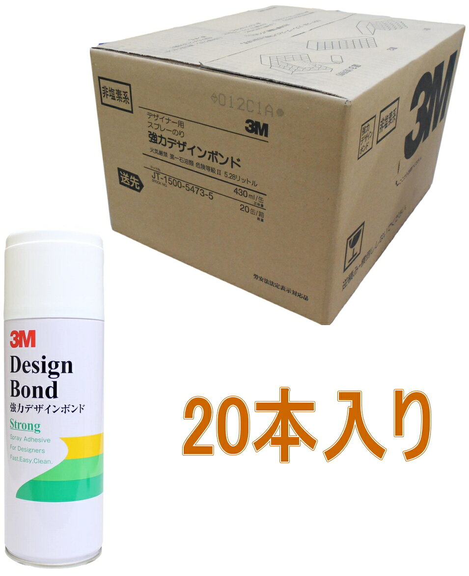 乐天商城 - 3M デザインボンド ストロング 430ml K/D/B ケース20本入り
