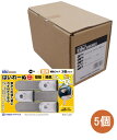 日本ロックサービス はいれーぬカギツキ 3個パック DS-H-15V 小箱5個入り