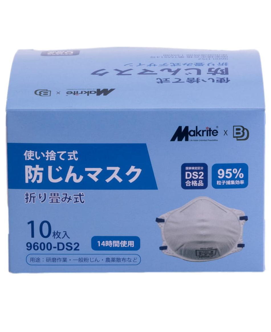 ボンド商事 BD使い捨て防じんマスク（排気弁なし）10枚入り