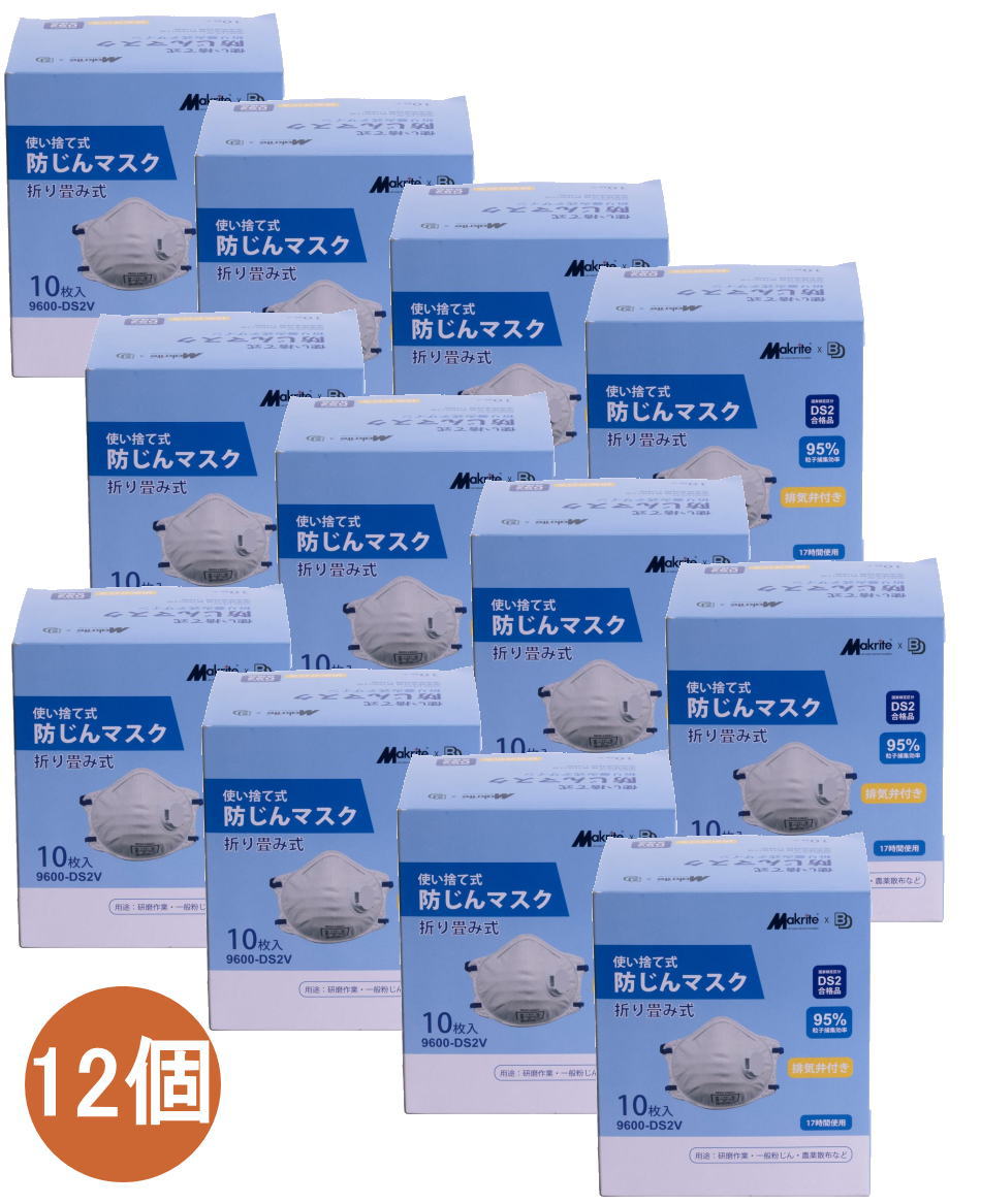 乐天商城 - ボンド商事 BD使い捨て防じんマスク（排気弁あり）10枚入り ケース12個入り