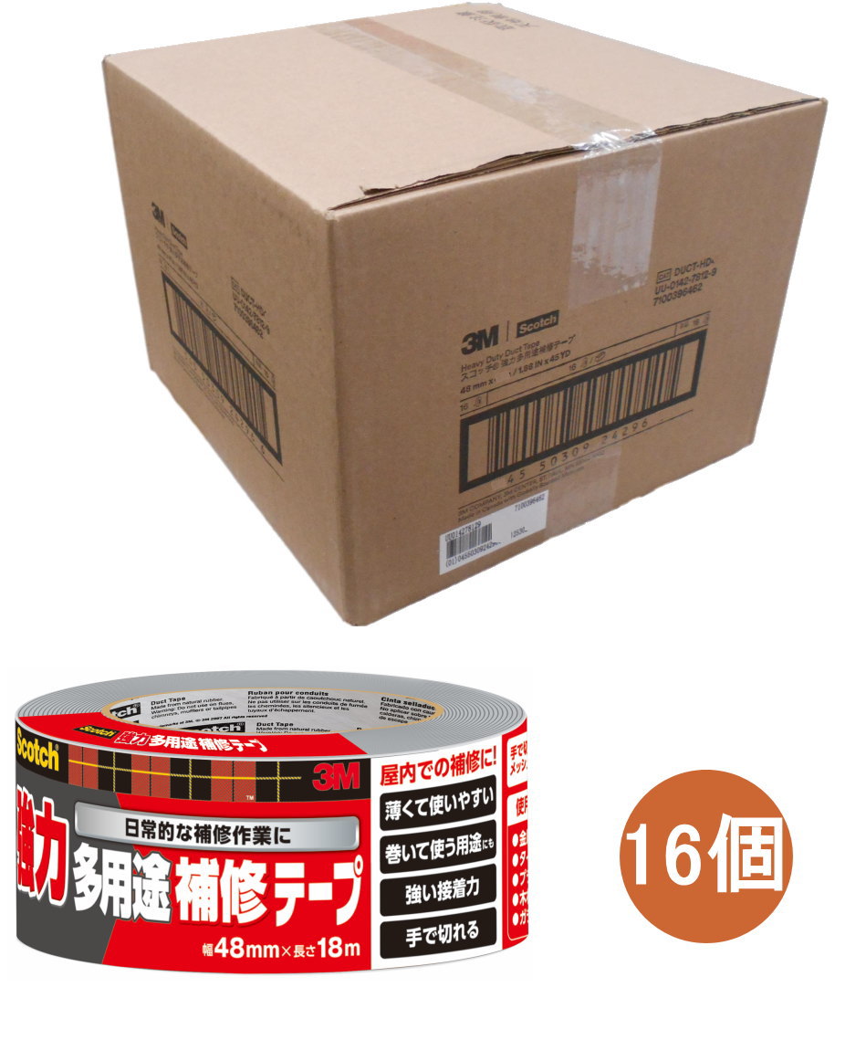 乐天商城 - 3M スコッチ 強力多用途補修テープ 48mm×18m DUCT-HD18 ケース16個入り