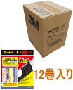 3M(スリーエム) スコッチ 玄関ドア用戸あたり波型テープ(EN-58) 黒色 ケース12巻入り