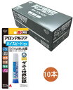 まとめ買い 100個入 アロンアルフア ハイスピードEX 2g コニシ ボンド プラスチック 合成ゴム 金属 木材 陶器 軟質ビニル 強力 瞬間接着剤