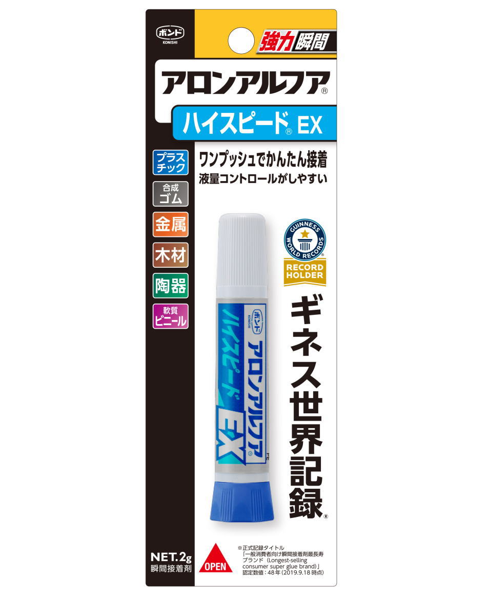 ˥ ܥ 󥢥ե ϥԡEX 2g  #30434