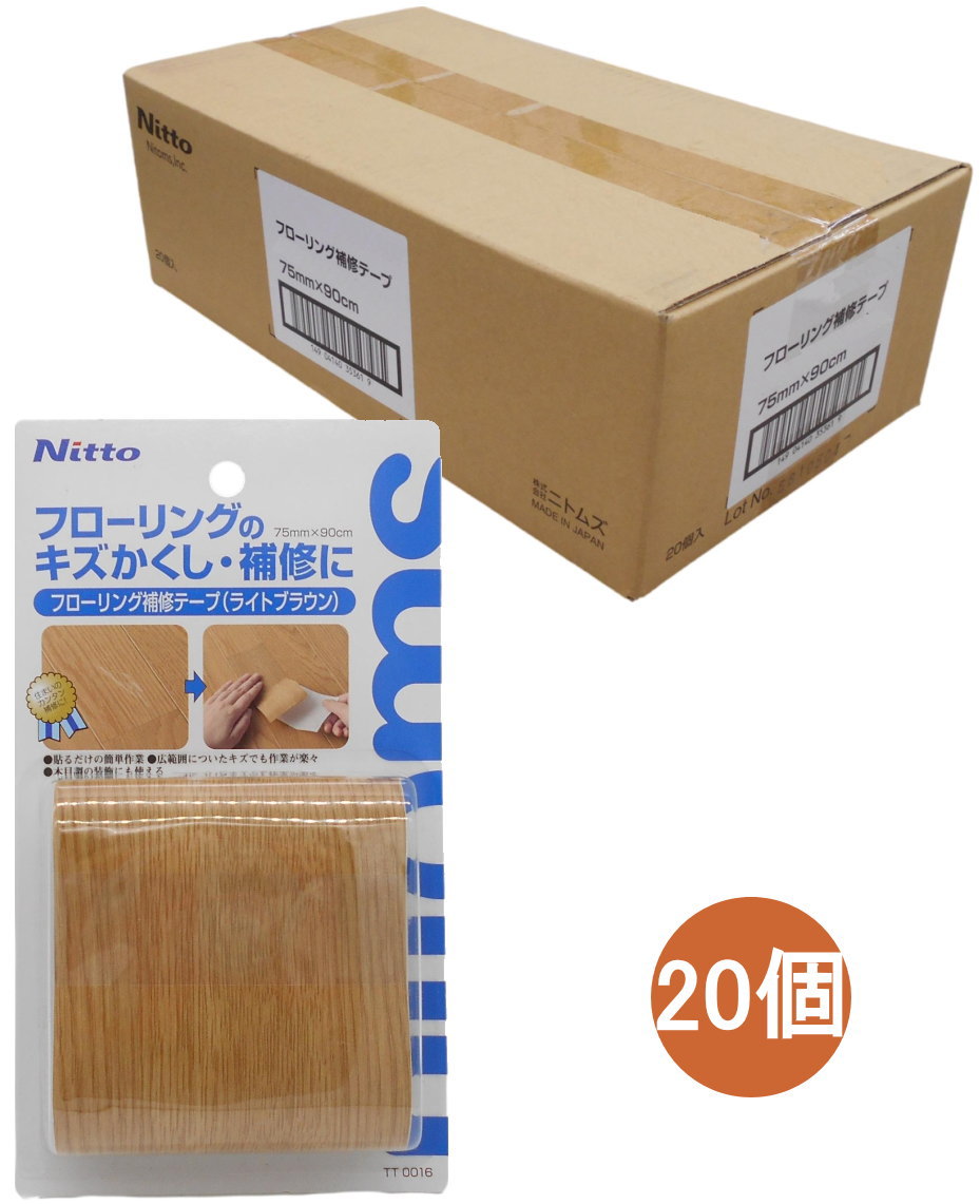 乐天商城 - ニトムズ フローリング補修テープ ライトブラウン 75mm×90cm TT0016 小箱20個入り