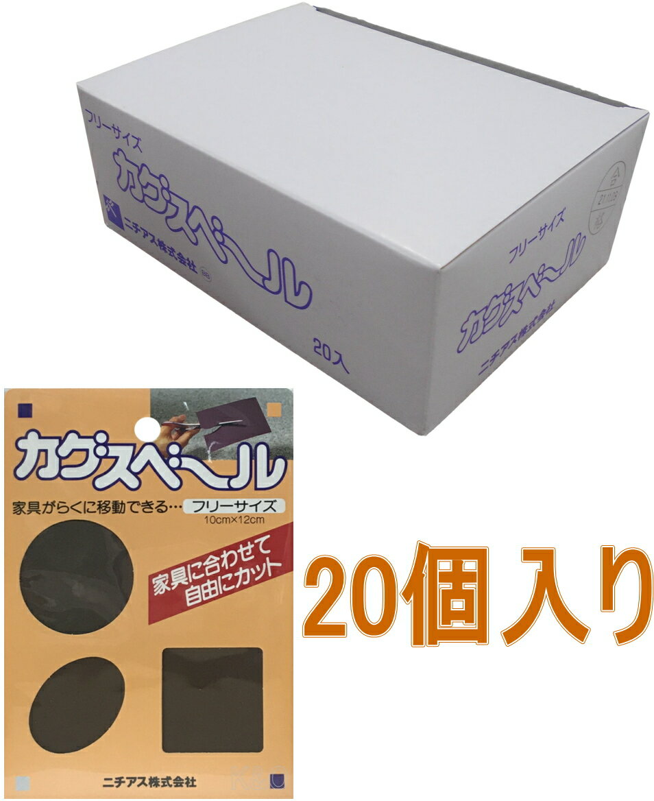 乐天商城 - ニチアス　カグスベール　フリーサイズ　小箱20枚入り