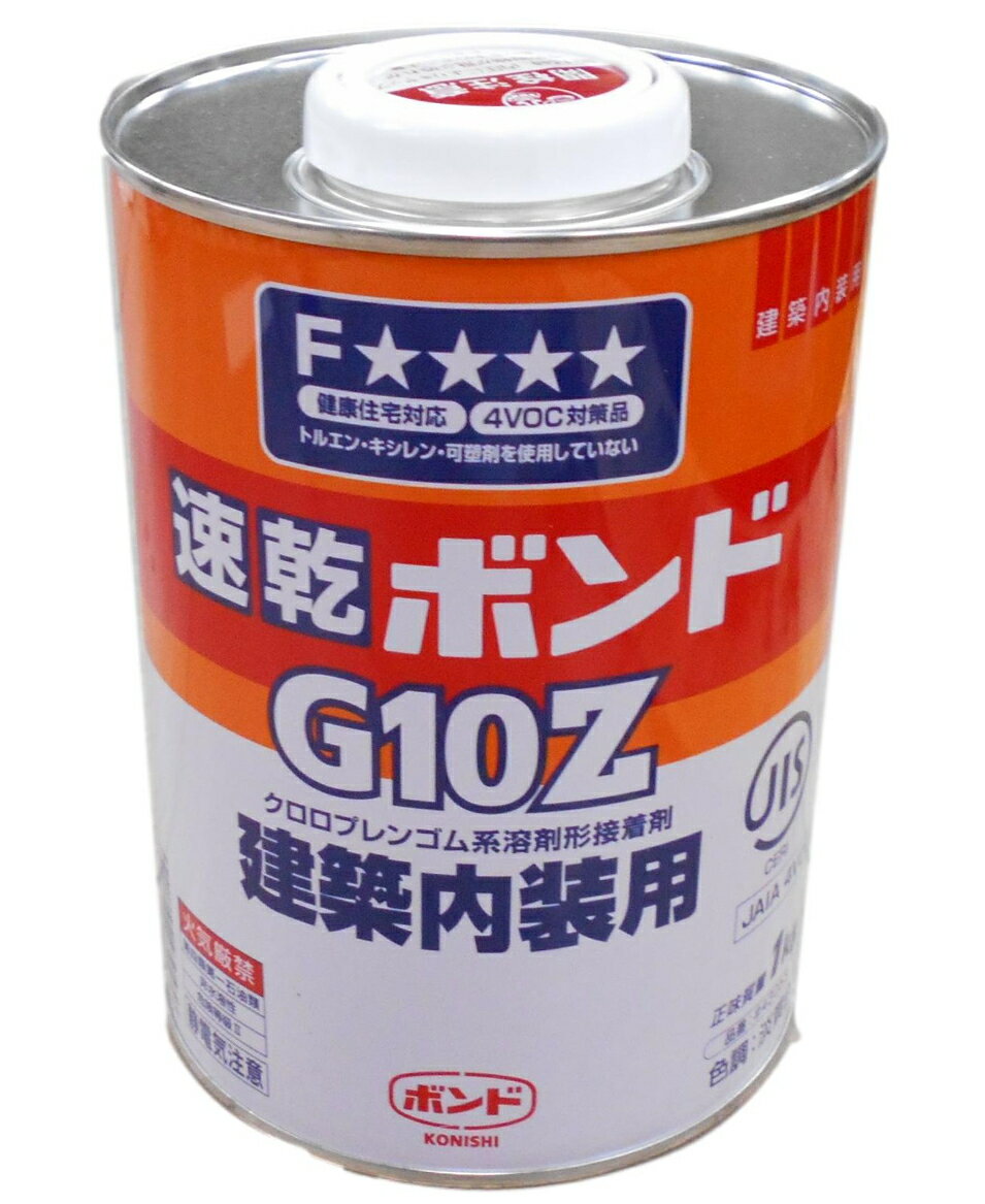 コニシ ボンド G10Z　1kg #43053