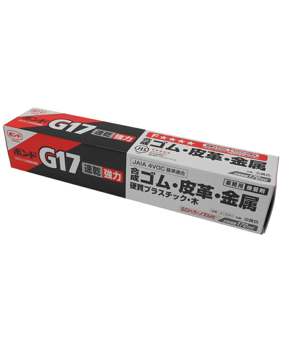 コニシ ボンド G17 170ml （箱） 13041