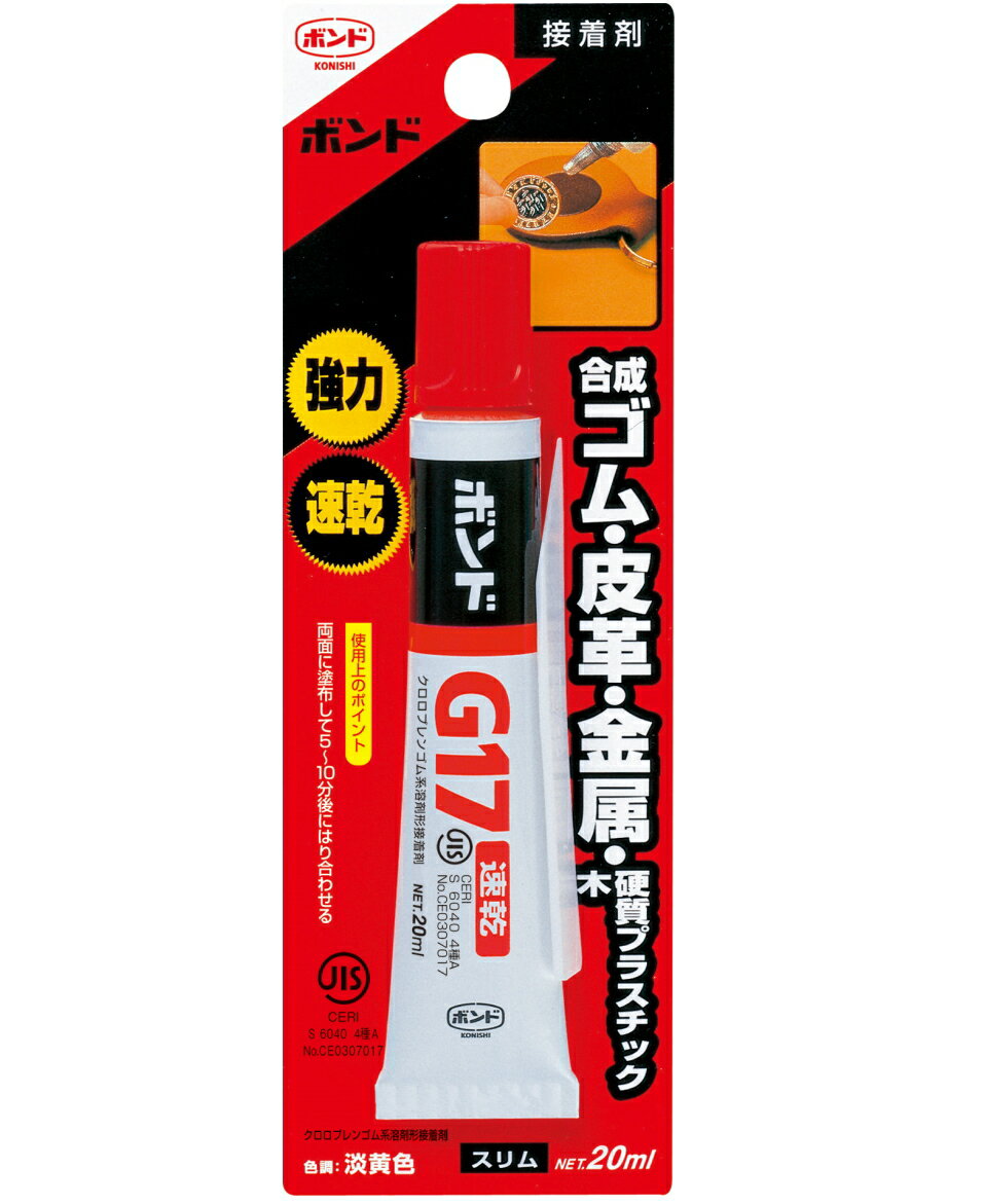 乐天商城 - コニシ ボンド G17 20ml スリム #13053