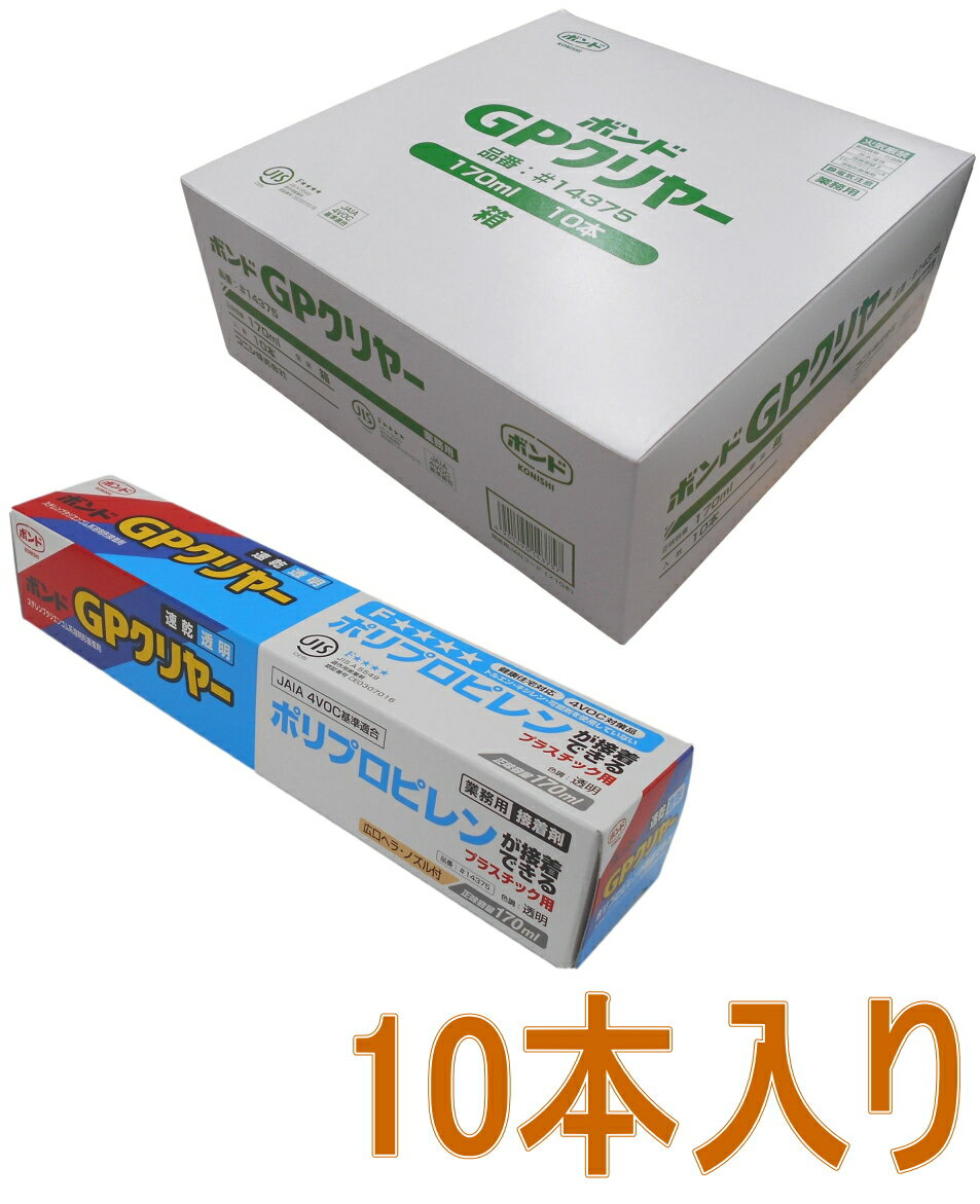 セメダイン BBX909 135ml NA-006　NA006